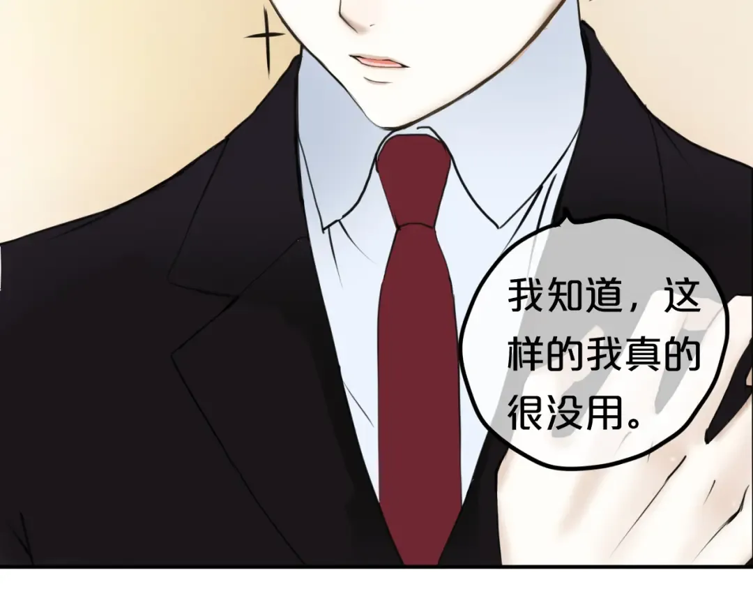 第46话 不要再抗拒了 第58页