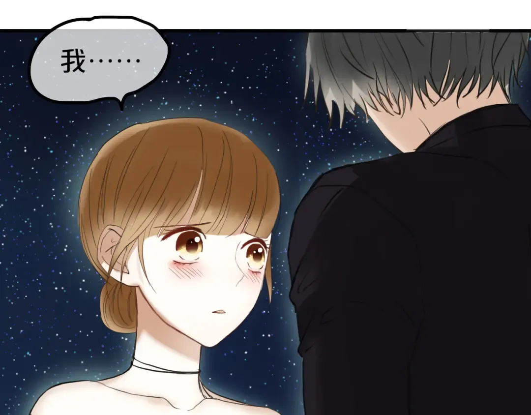 第46话 不要再抗拒了 第60页