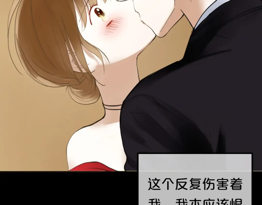 第46话 不要再抗拒了 第65页
