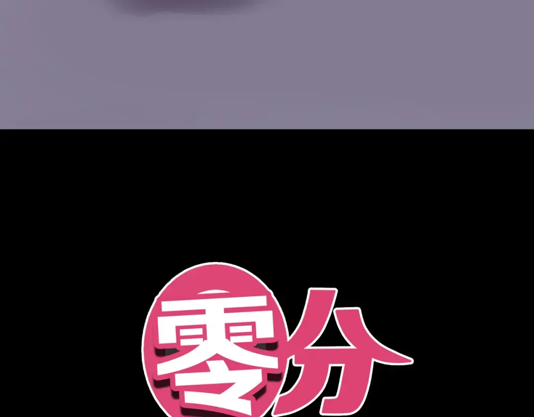 第122话 比赛开始！ 第7页
