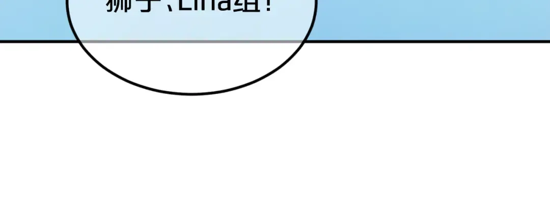 第122话 比赛开始！ 第37页