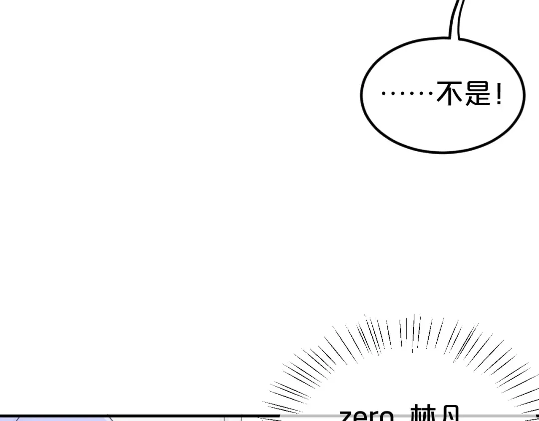 第122话 比赛开始！ 第57页