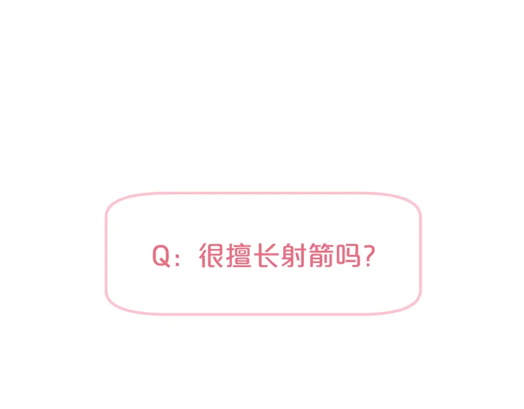 第122话 比赛开始！ 第61页