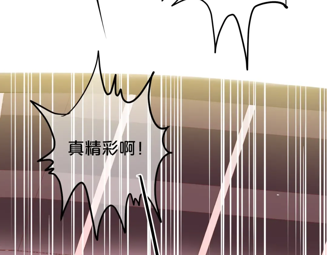 第122话 比赛开始！ 第107页