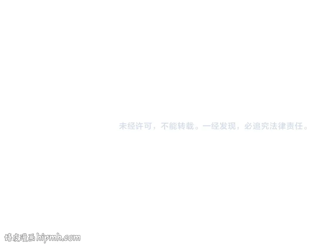 第122话 比赛开始！ 第112页