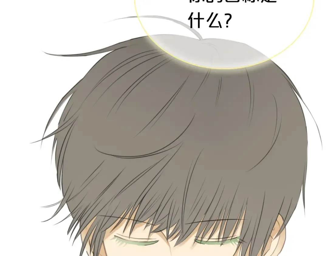 第25话 去美国？ 第5页