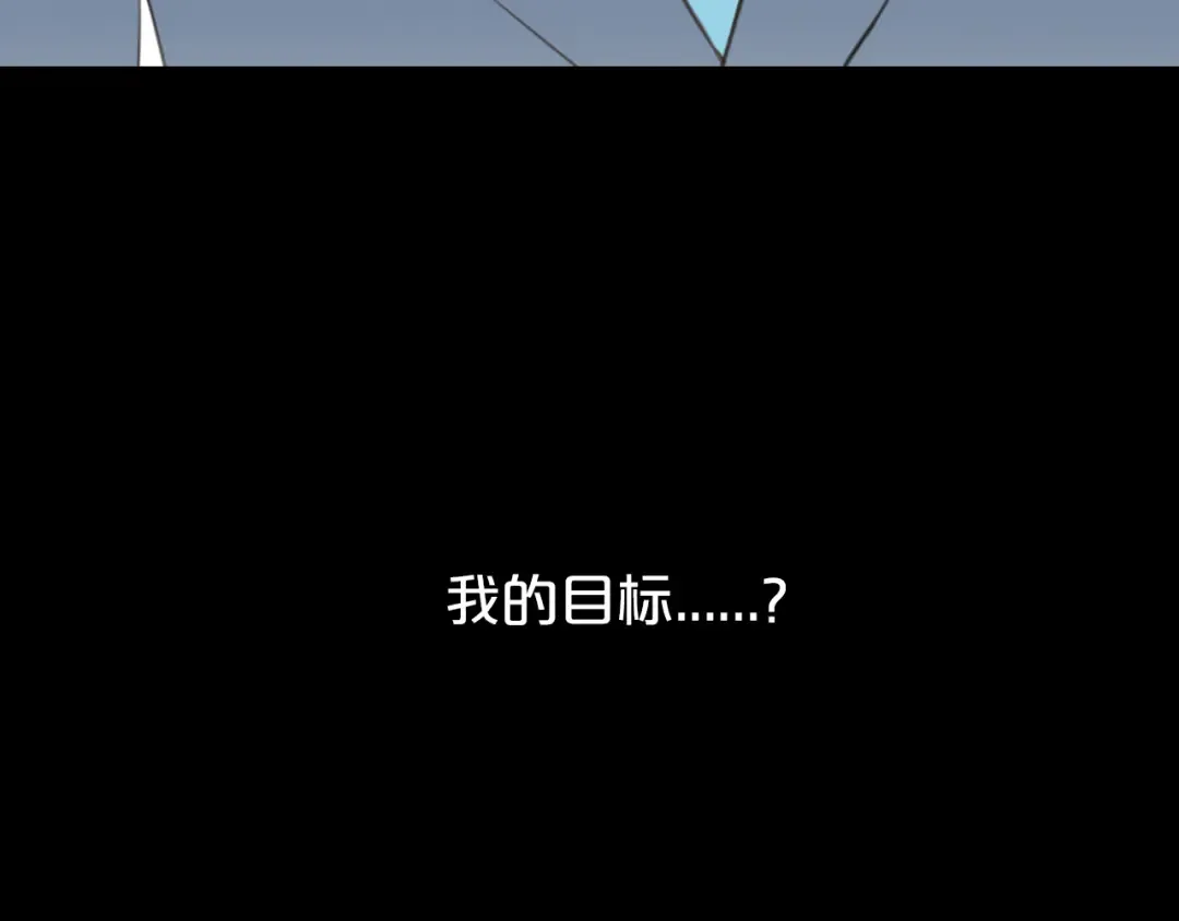 第25话 去美国？ 第7页