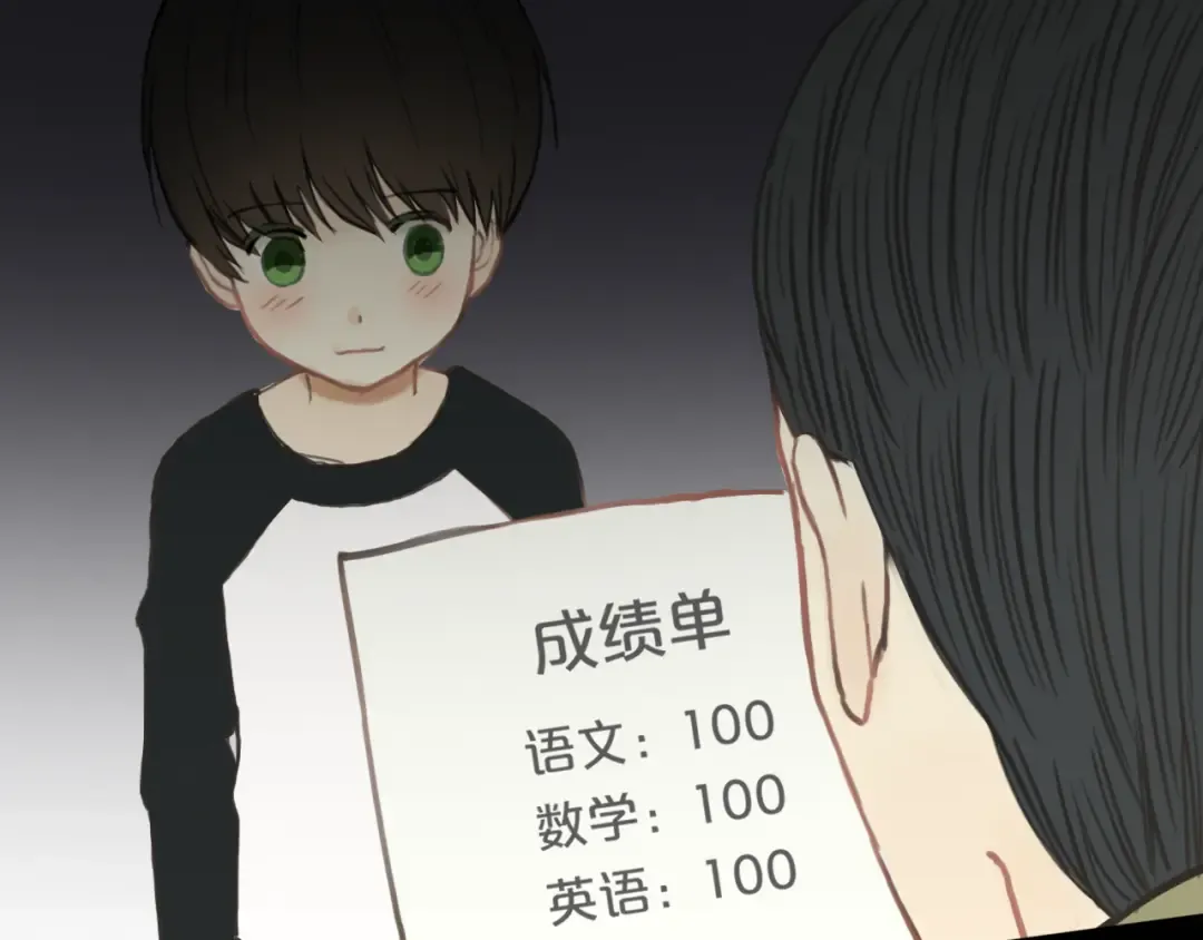 第25话 去美国？ 第10页