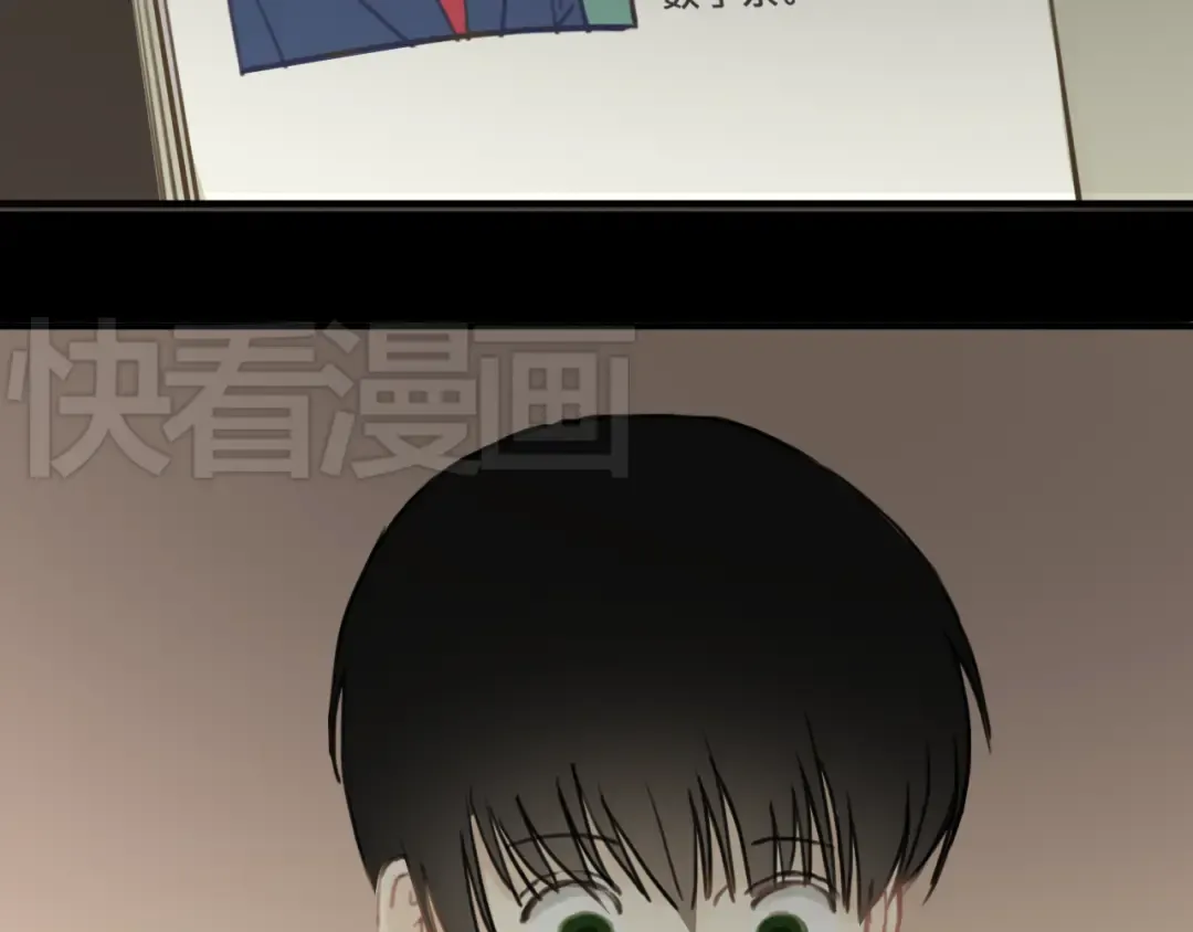 第25话 去美国？ 第13页