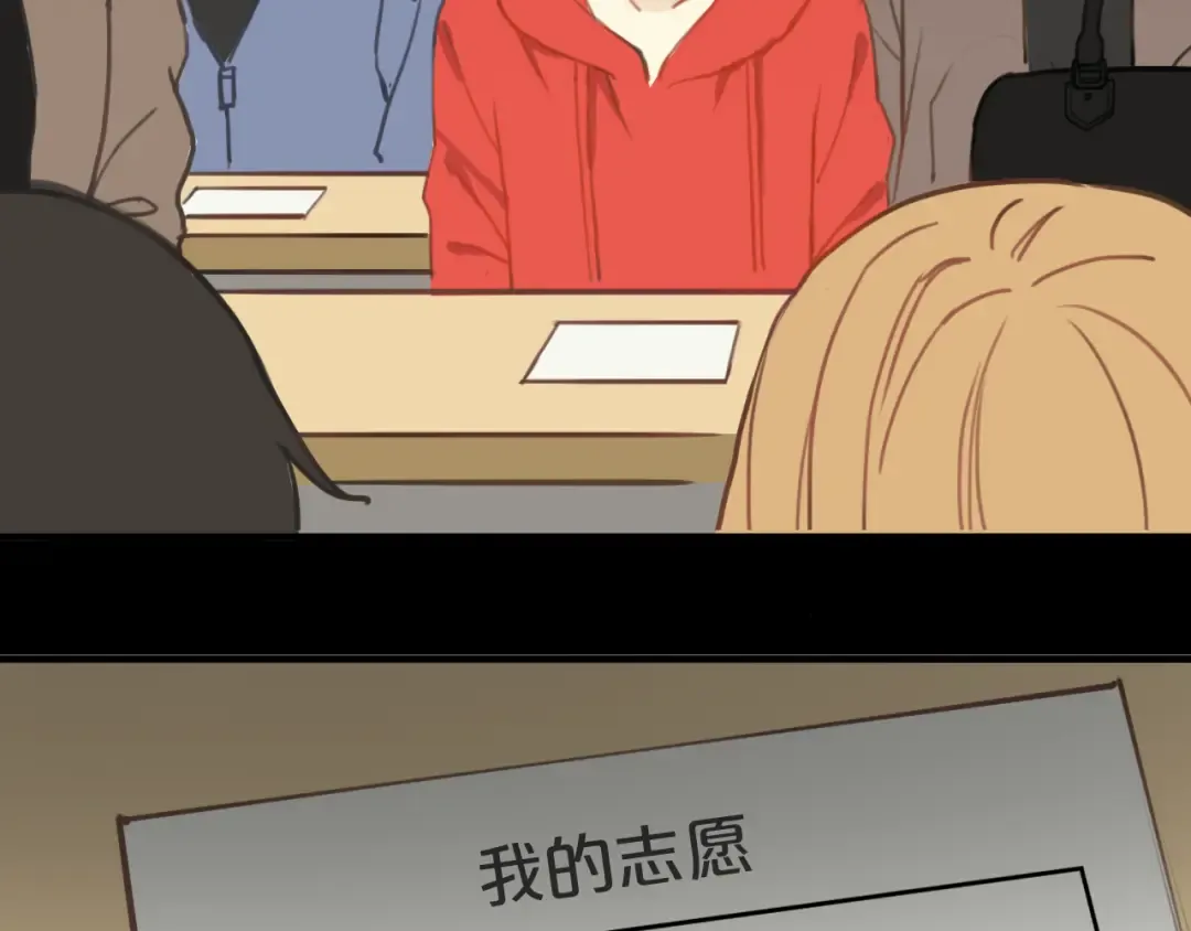 第25话 去美国？ 第17页