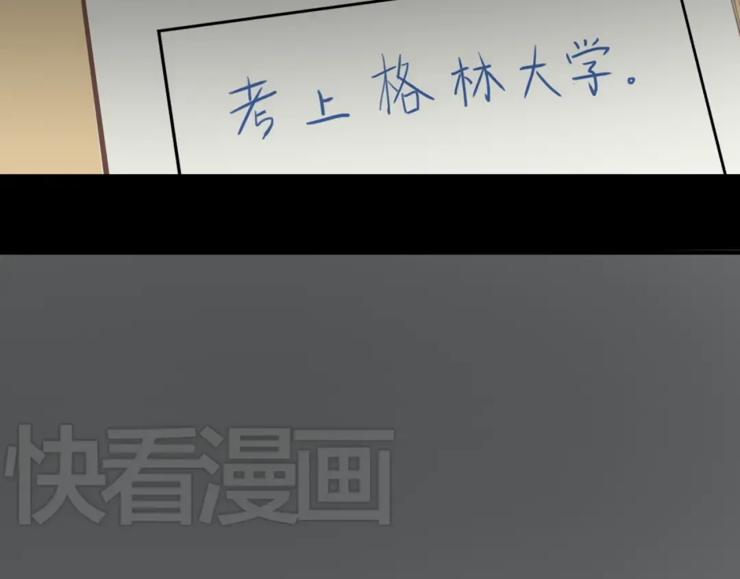第25话 去美国？ 第18页