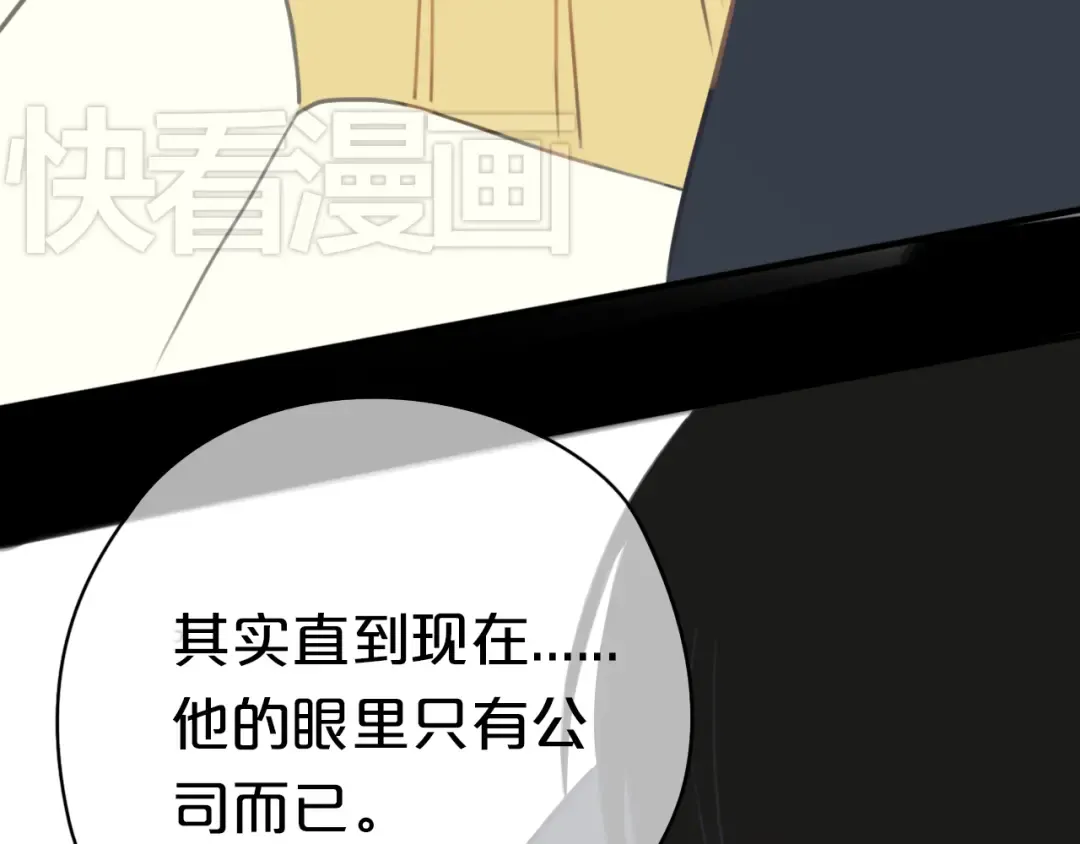 第25话 去美国？ 第35页
