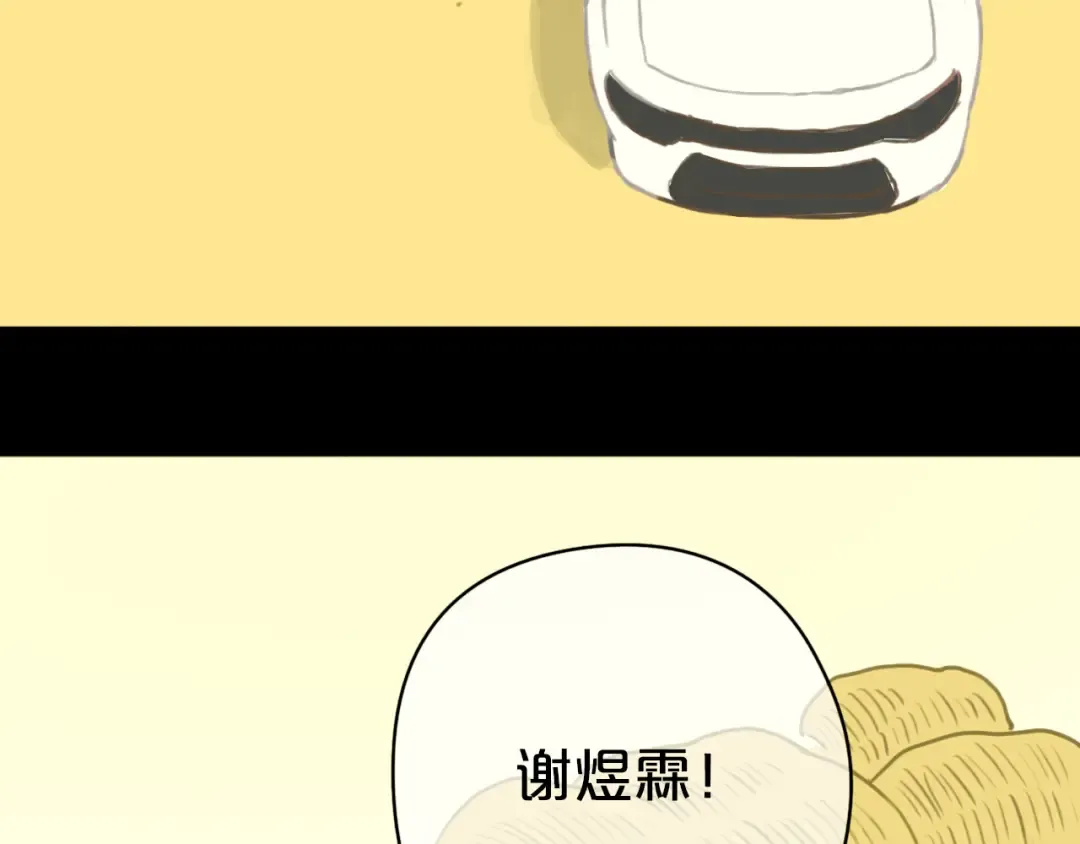 第25话 去美国？ 第41页