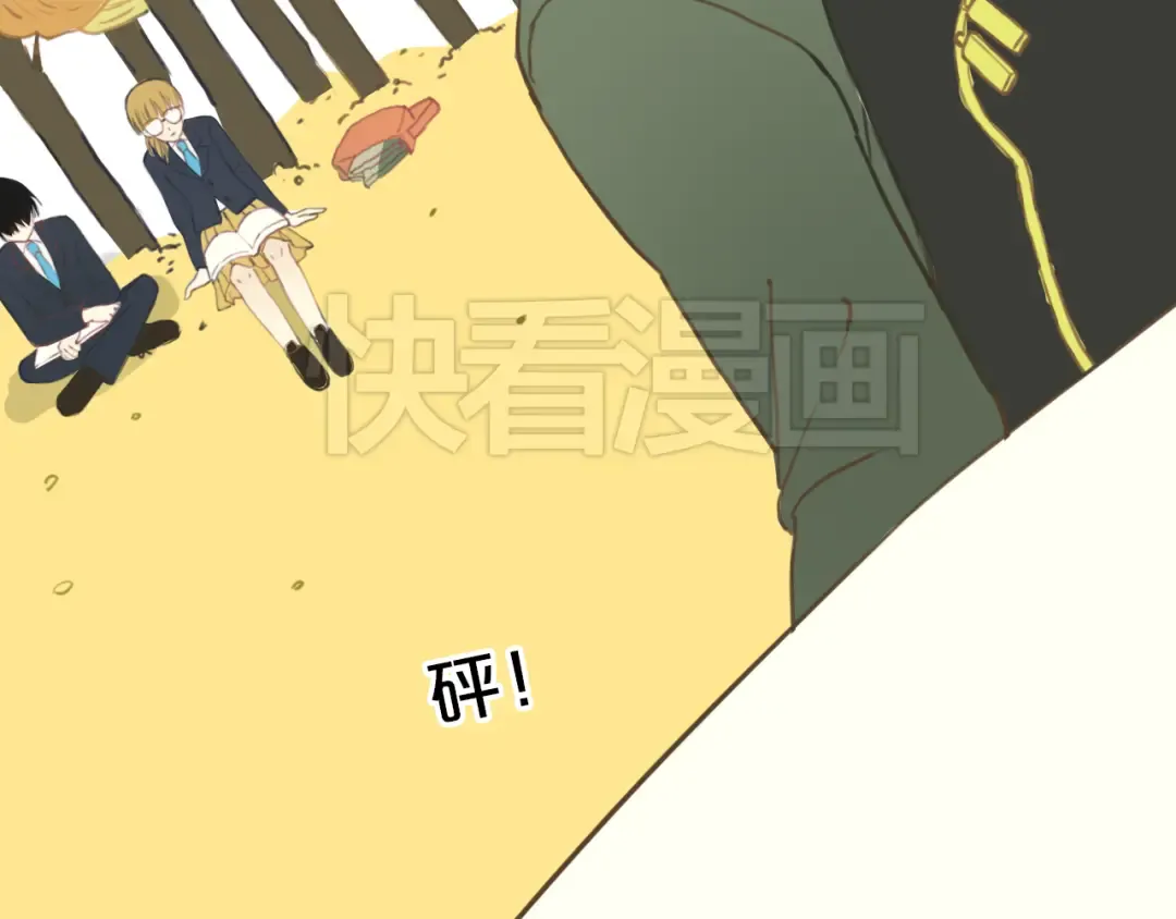 第25话 去美国？ 第43页