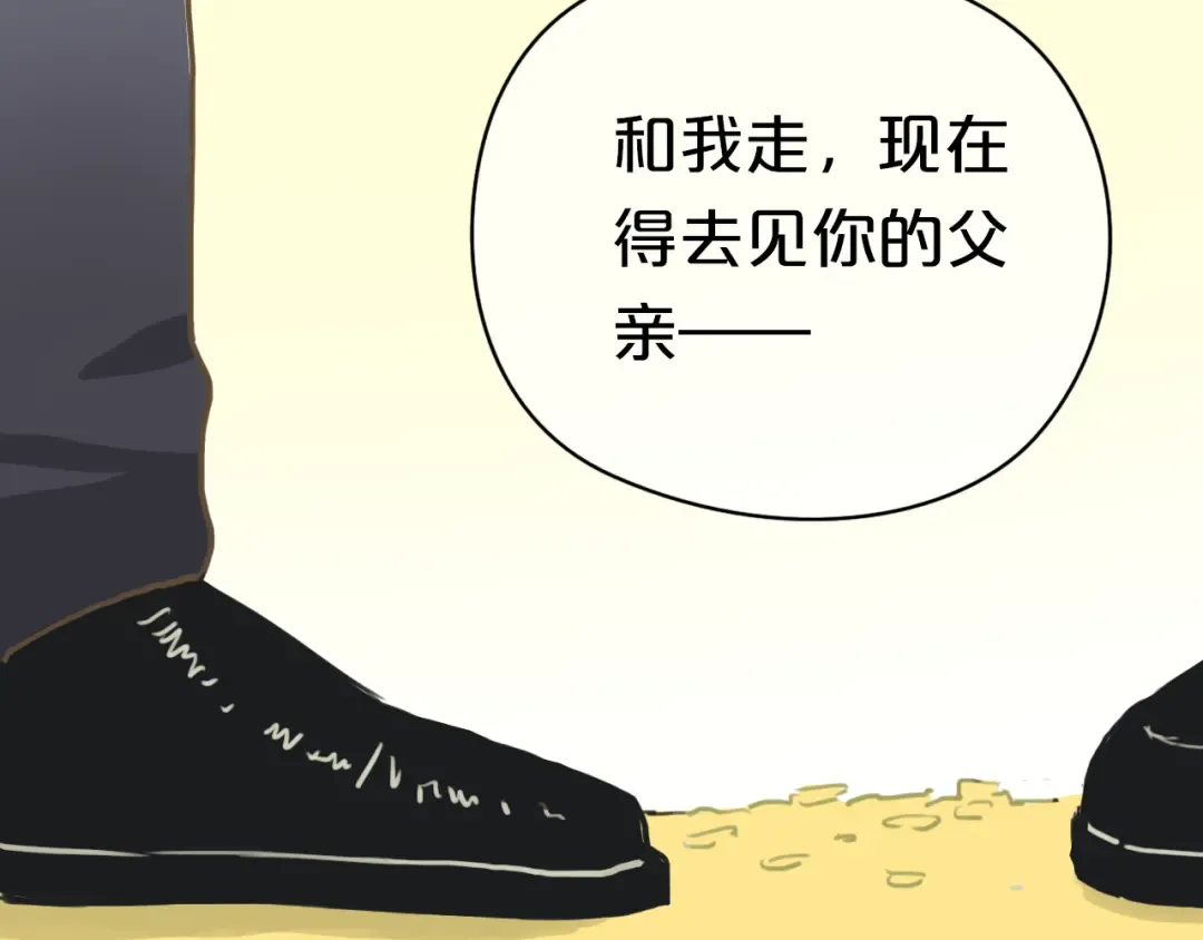 第25话 去美国？ 第46页