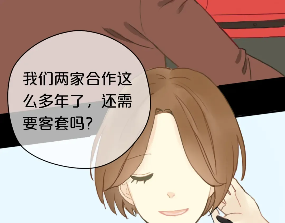 第25话 去美国？ 第57页