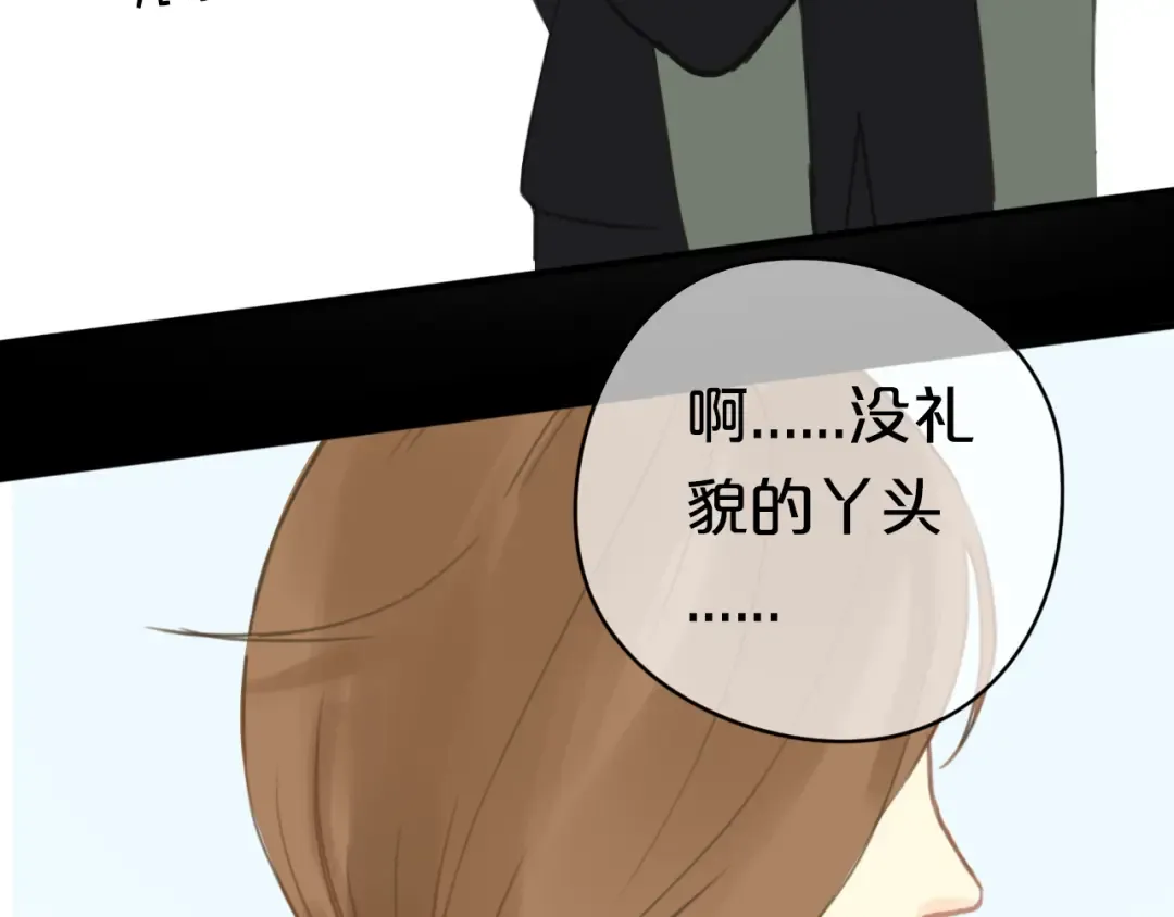 第25话 去美国？ 第59页