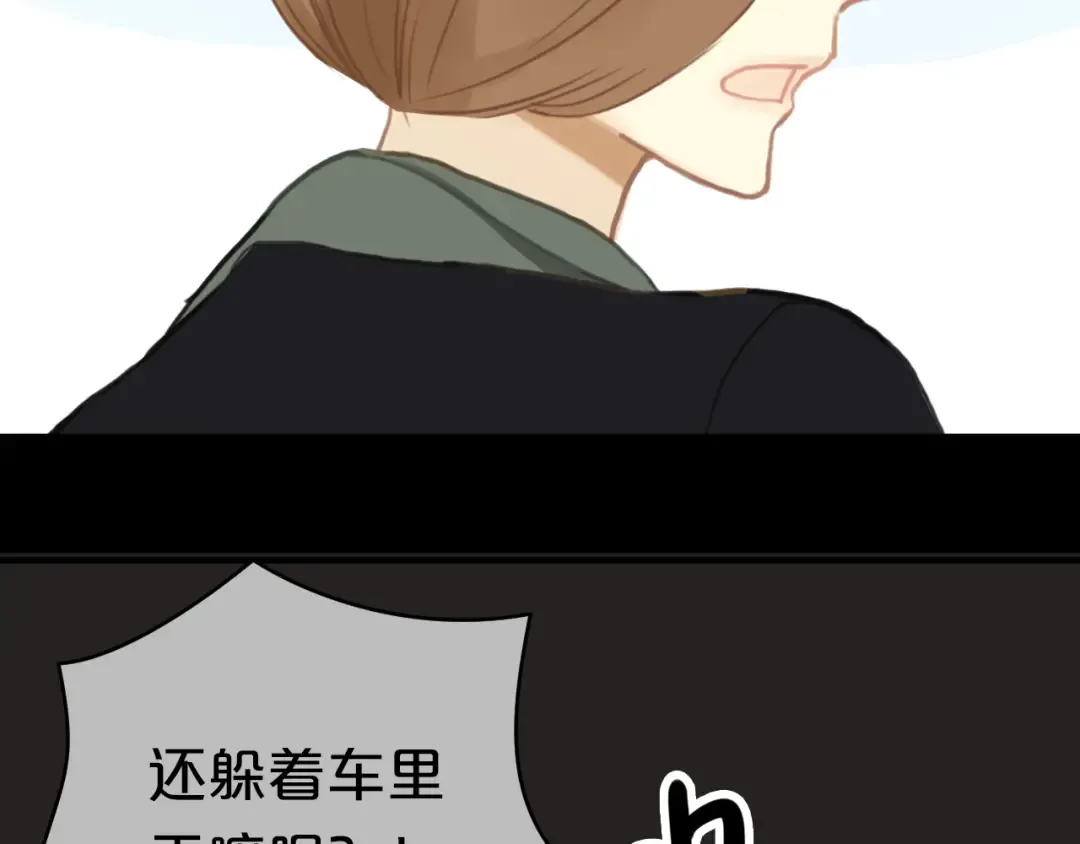 第25话 去美国？ 第60页