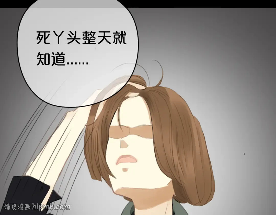 第25话 去美国？ 第72页