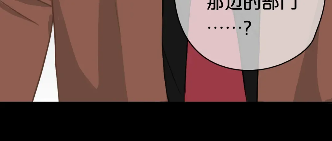 第25话 去美国？ 第78页