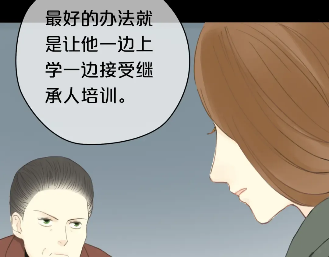 第25话 去美国？ 第85页