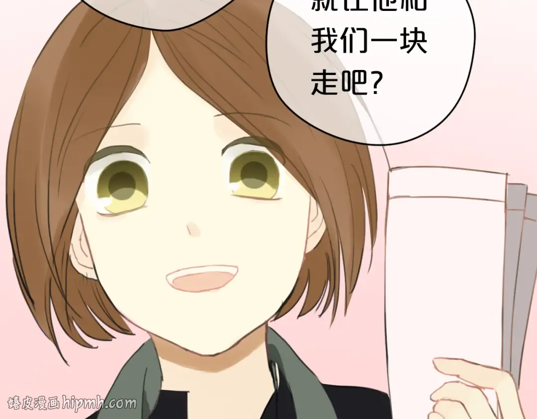 第25话 去美国？ 第88页