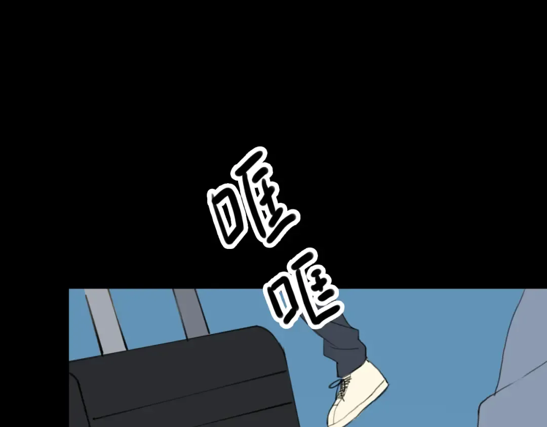 第25话 去美国？ 第91页