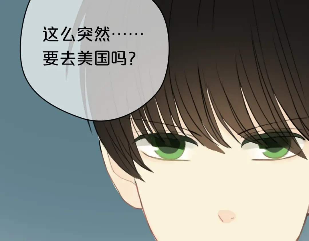第25话 去美国？ 第99页
