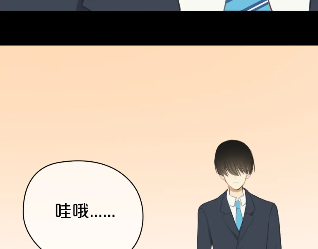 第25话 去美国？ 第101页