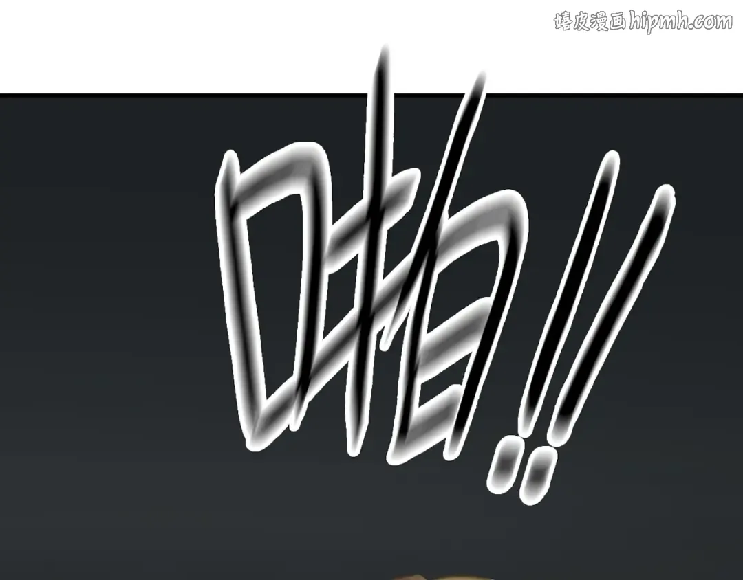 第21话 表白！？ 第1页