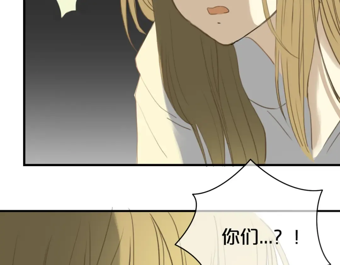 第21话 表白！？ 第27页