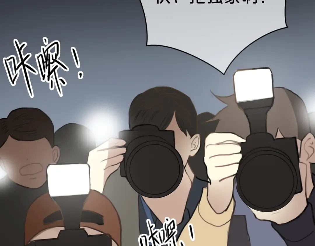 第21话 表白！？ 第33页