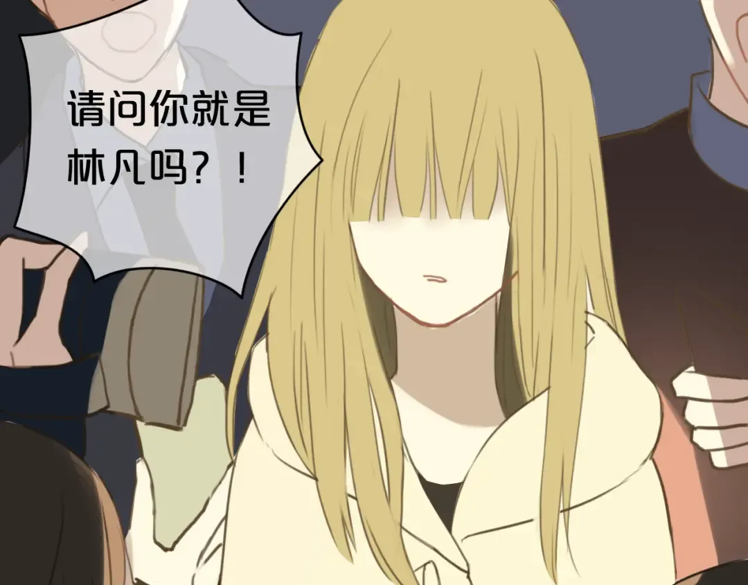 第21话 表白！？ 第35页