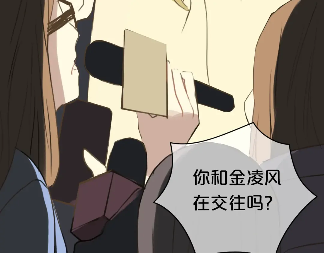 第21话 表白！？ 第36页