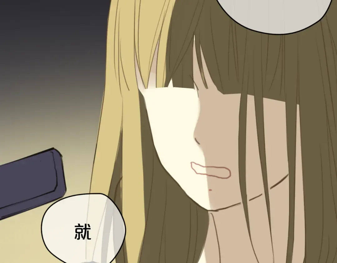 第21话 表白！？ 第39页