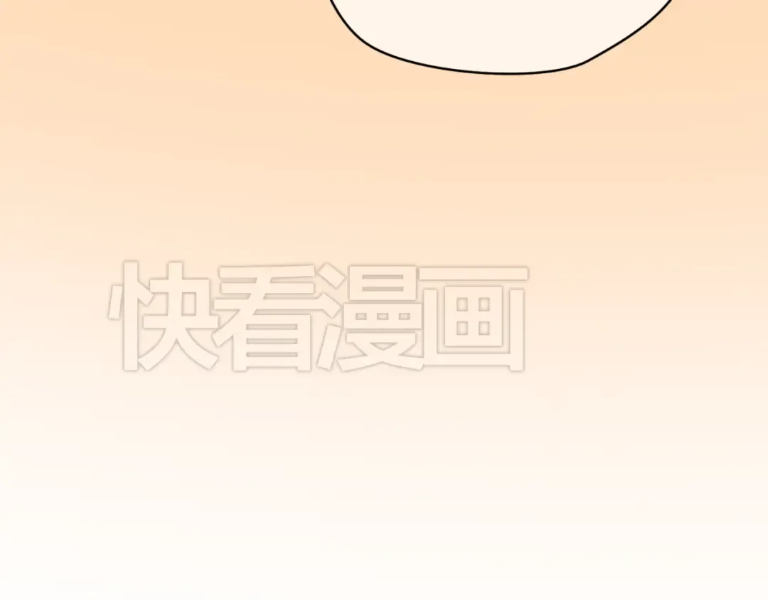第21话 表白！？ 第41页