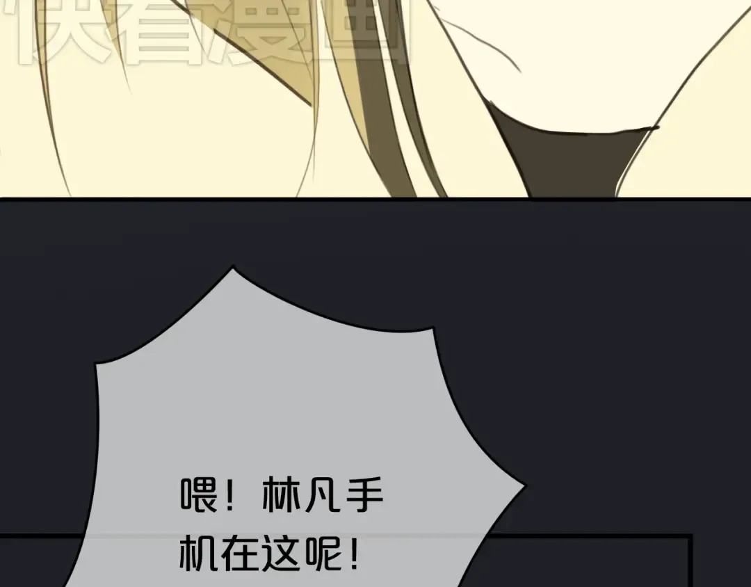 第21话 表白！？ 第46页
