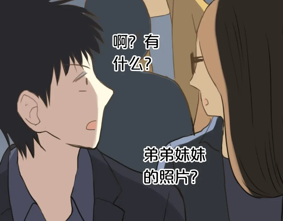 第21话 表白！？ 第50页