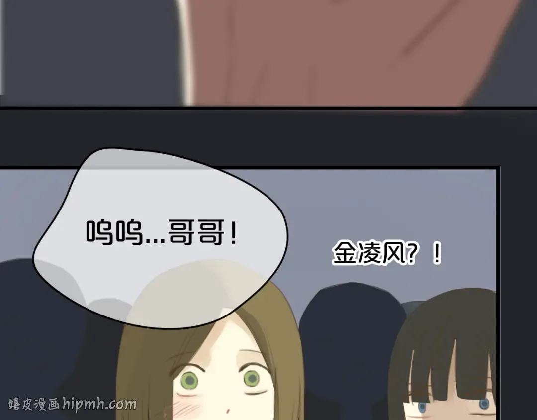 第21话 表白！？ 第64页