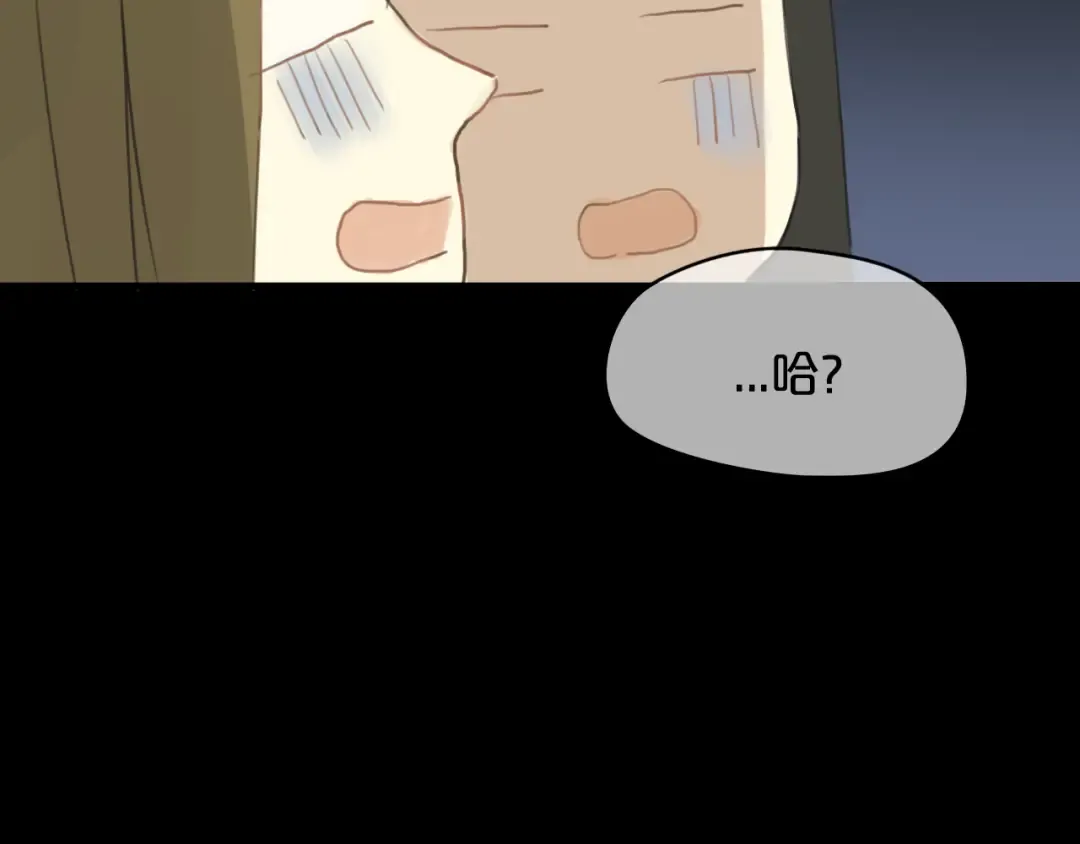 第21话 表白！？ 第70页