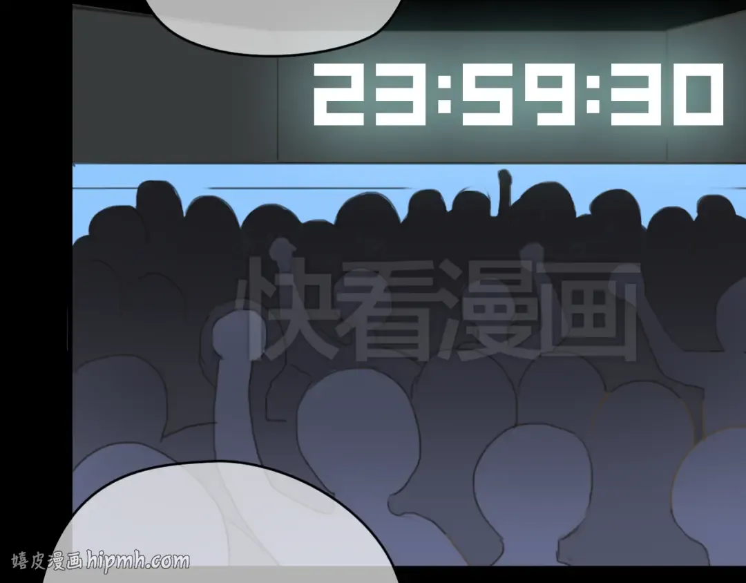 第21话 表白！？ 第72页
