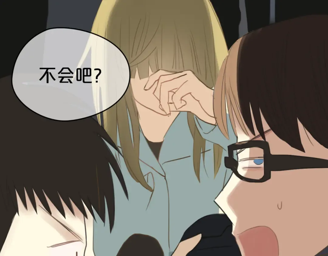 第21话 表白！？ 第76页