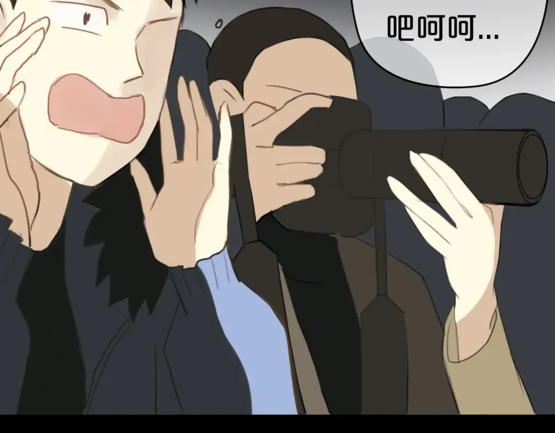 第21话 表白！？ 第79页