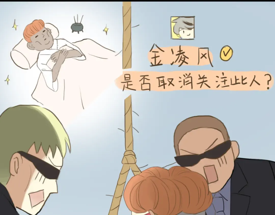 第21话 表白！？ 第105页
