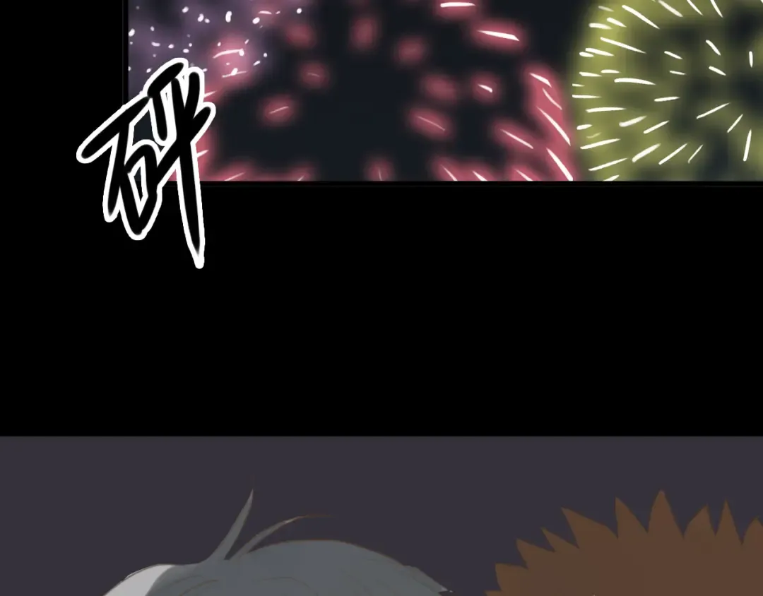 第21话 表白！？ 第133页