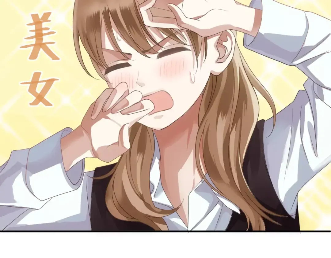 第110话 死讯 第6页