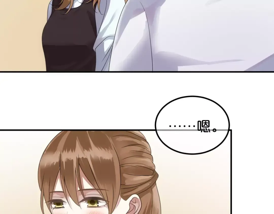 第110话 死讯 第17页