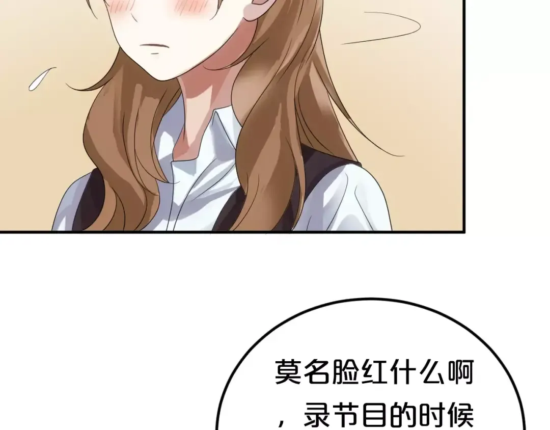 第110话 死讯 第18页