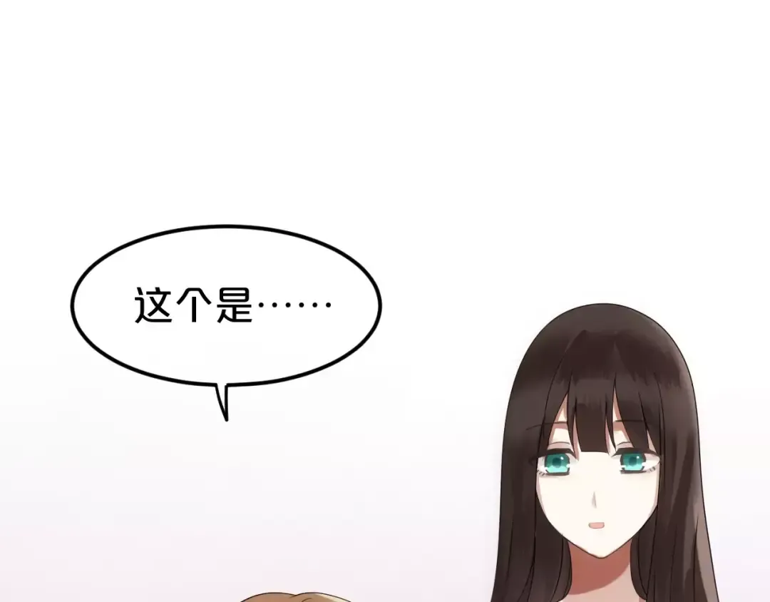 第110话 死讯 第27页