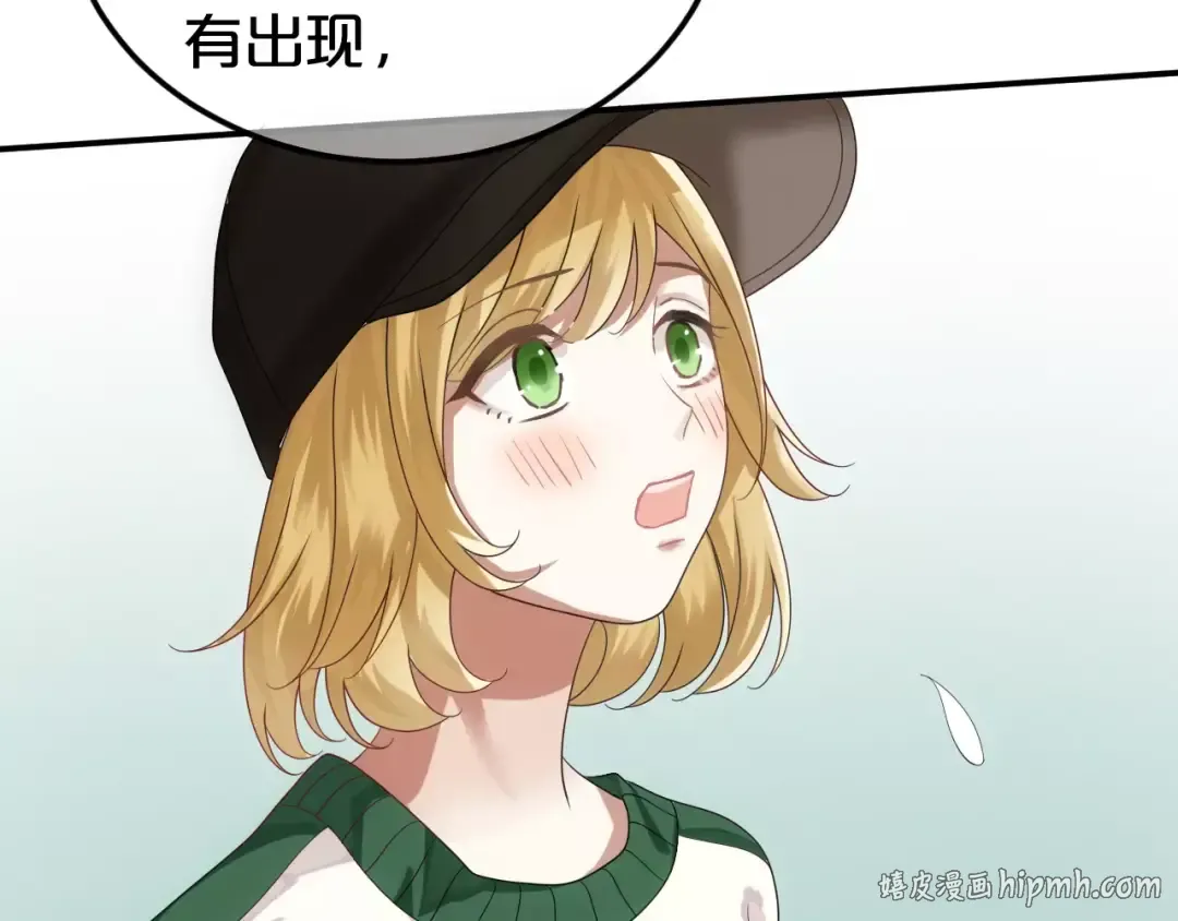 第110话 死讯 第40页